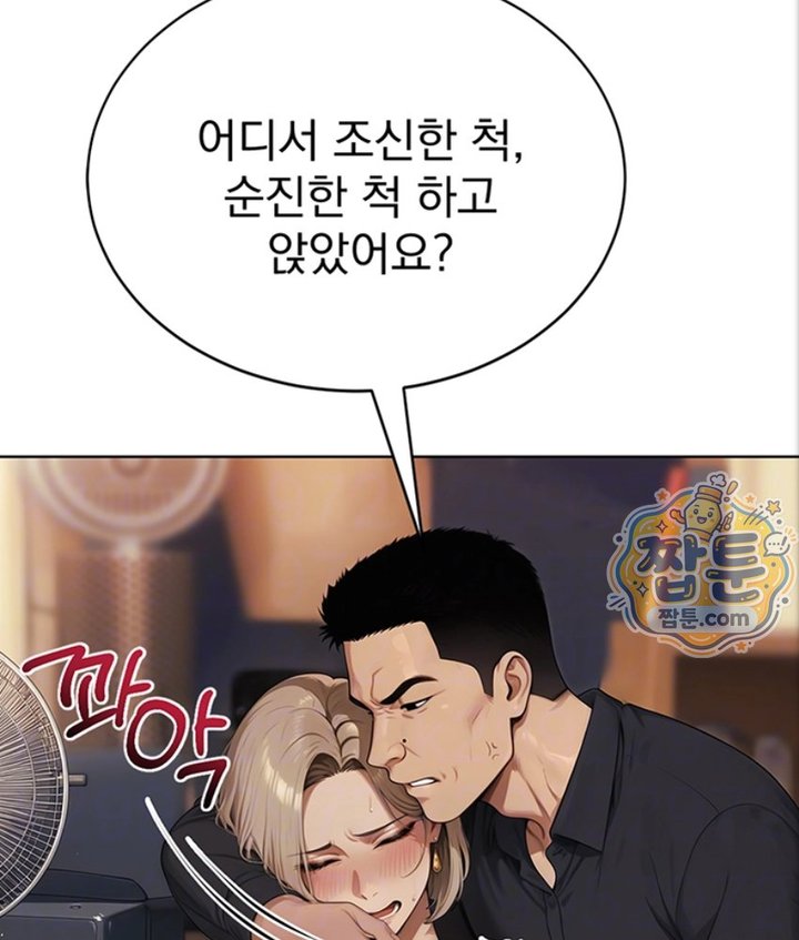 Lewd Theater Raw 19