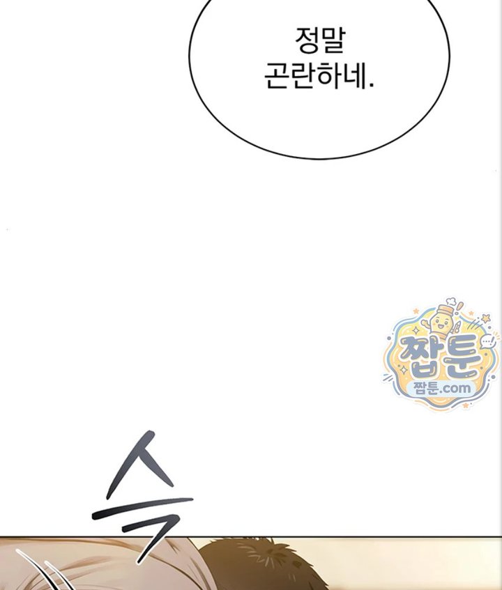 Lewd Theater Raw 182