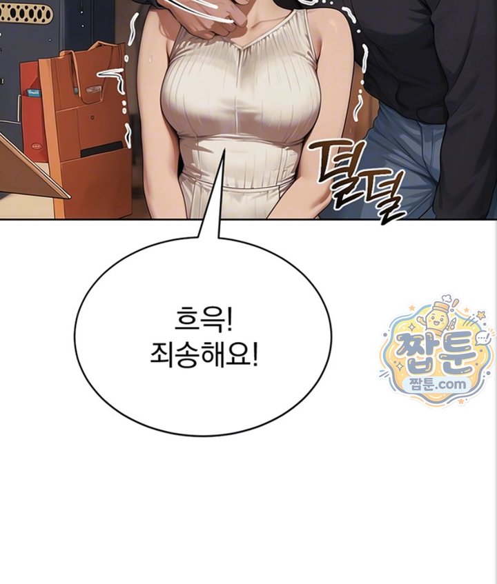 Lewd Theater Raw 20