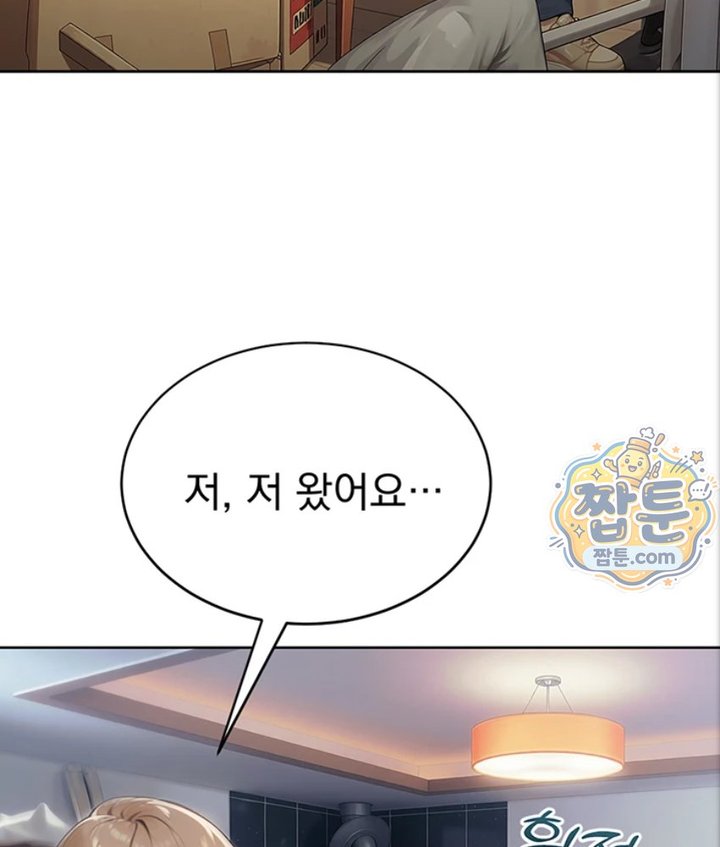 Lewd Theater Raw 3