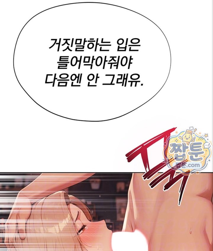 Lewd Theater Raw 28