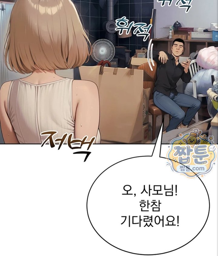 Lewd Theater Raw 4