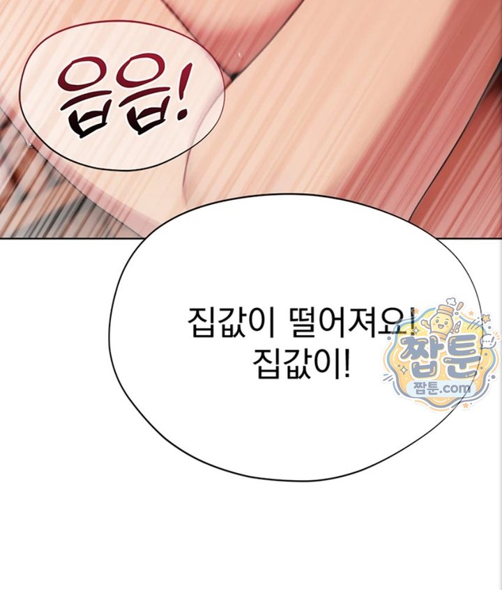 Lewd Theater Raw 33