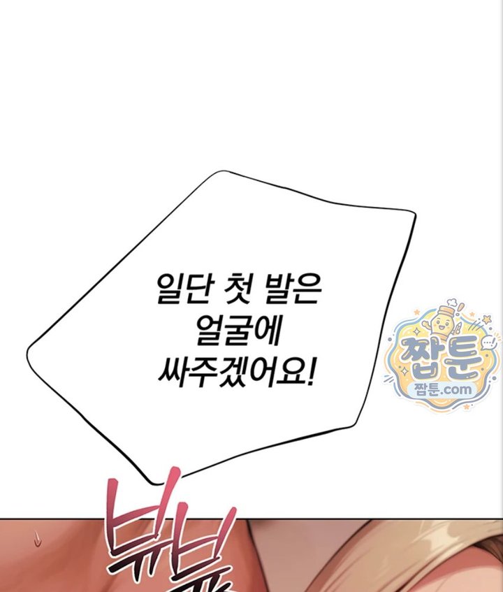 Lewd Theater Raw 37
