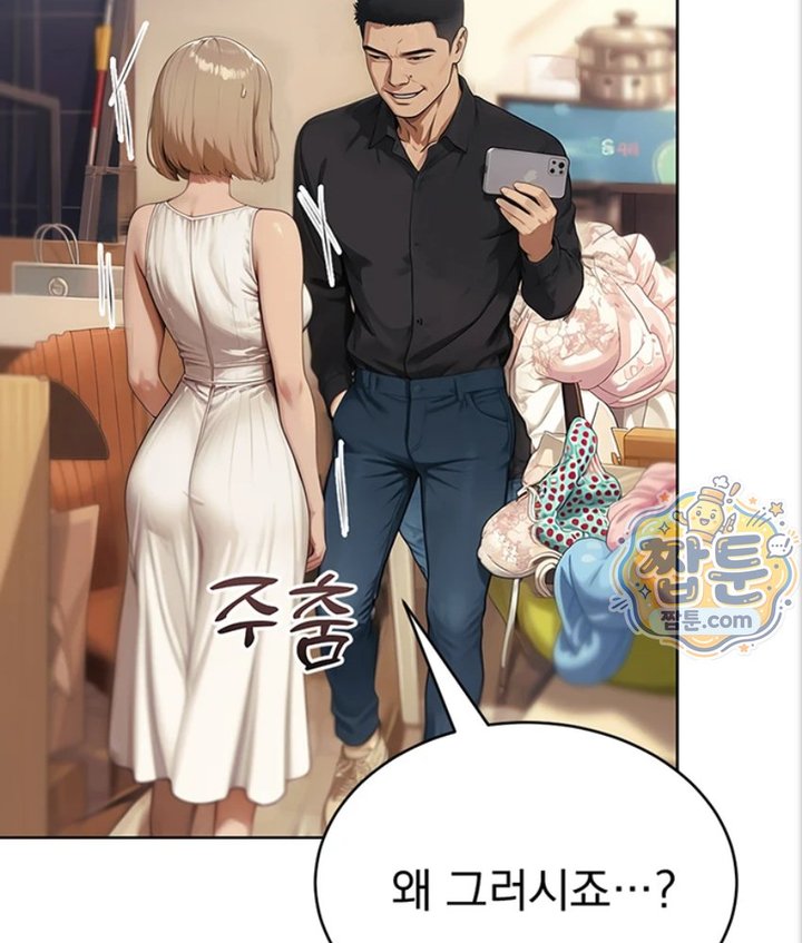 Lewd Theater Raw 6