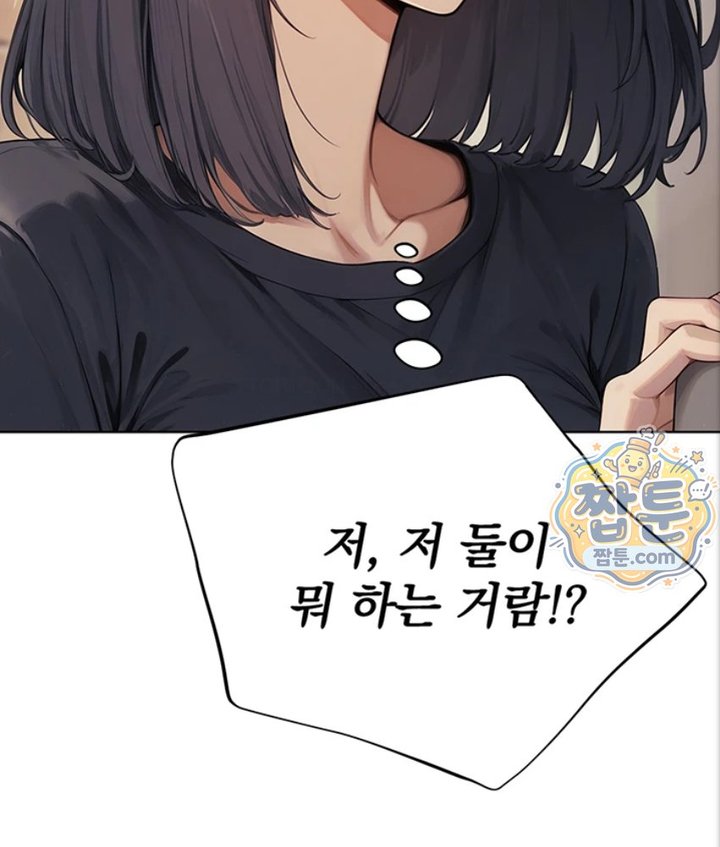 Lewd Theater Raw 55