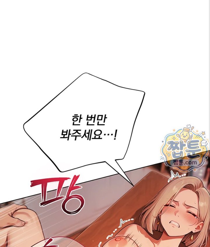 Lewd Theater Raw 56