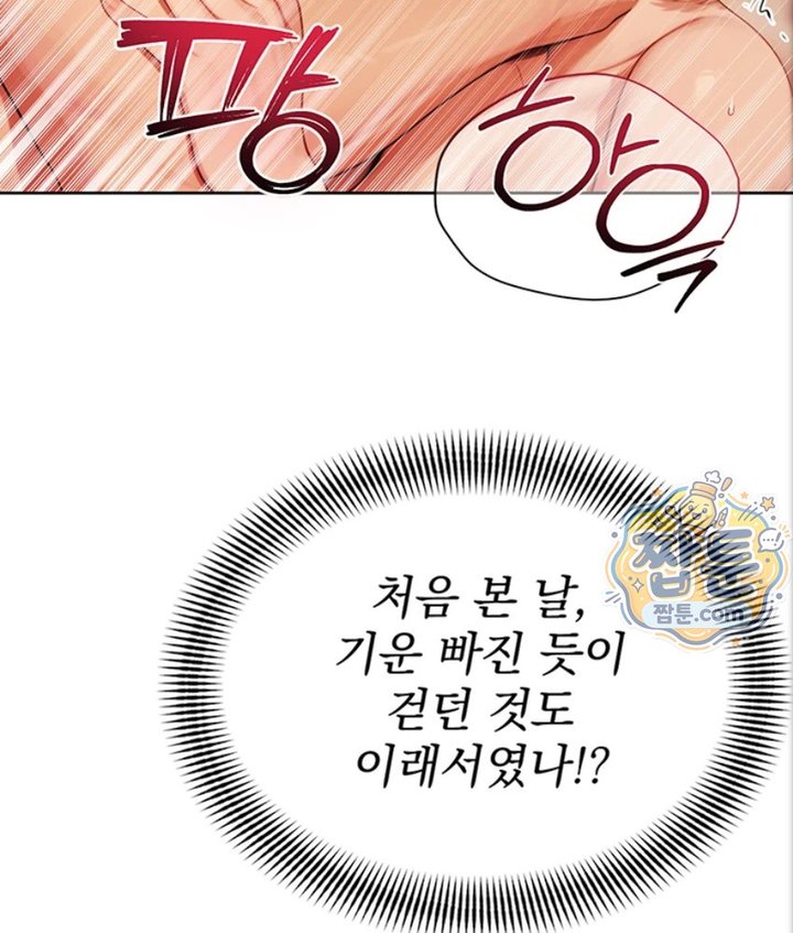 Lewd Theater Raw 60