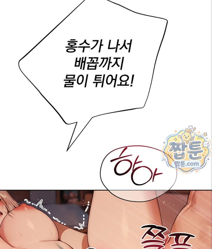 Lewd Theater Raw 63