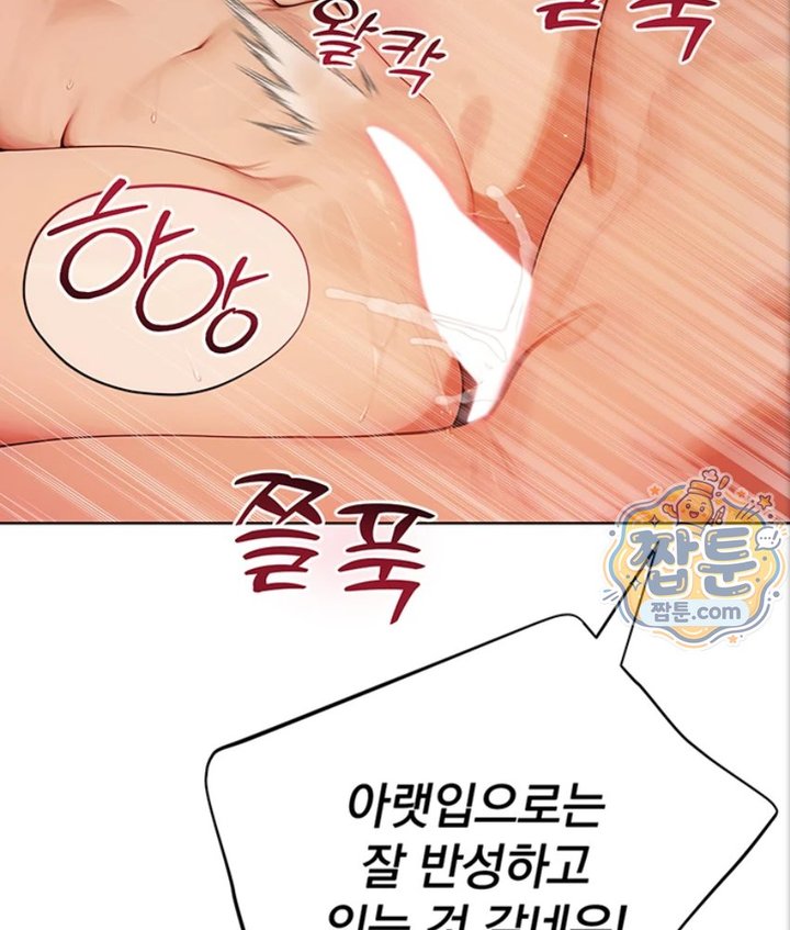 Lewd Theater Raw 64