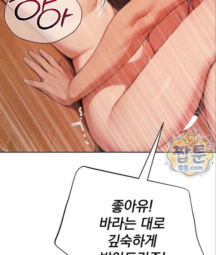 Lewd Theater Raw 69