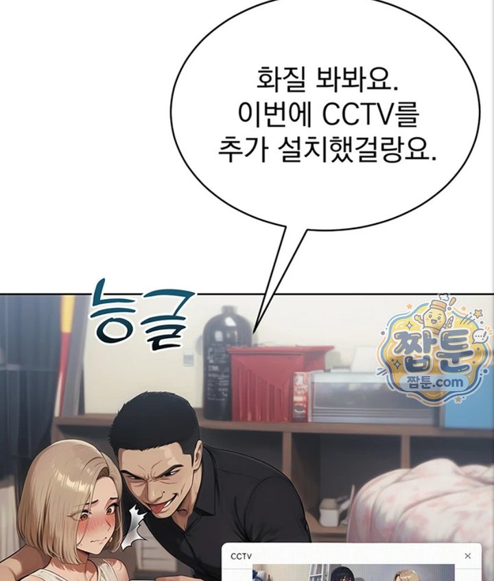 Lewd Theater Raw 8