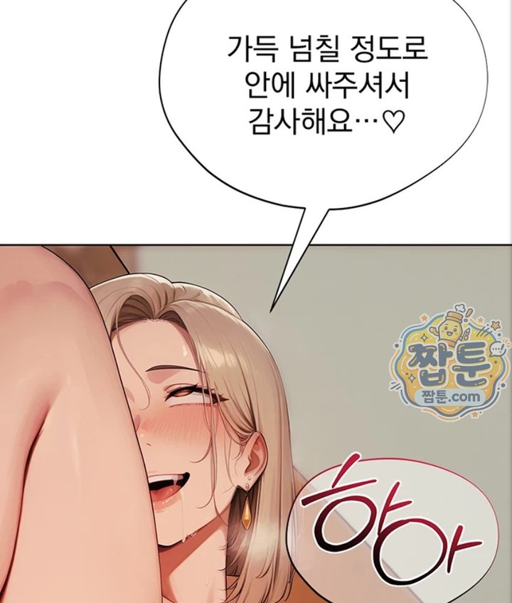 Lewd Theater Raw 79