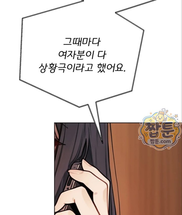 Lewd Theater Raw 85