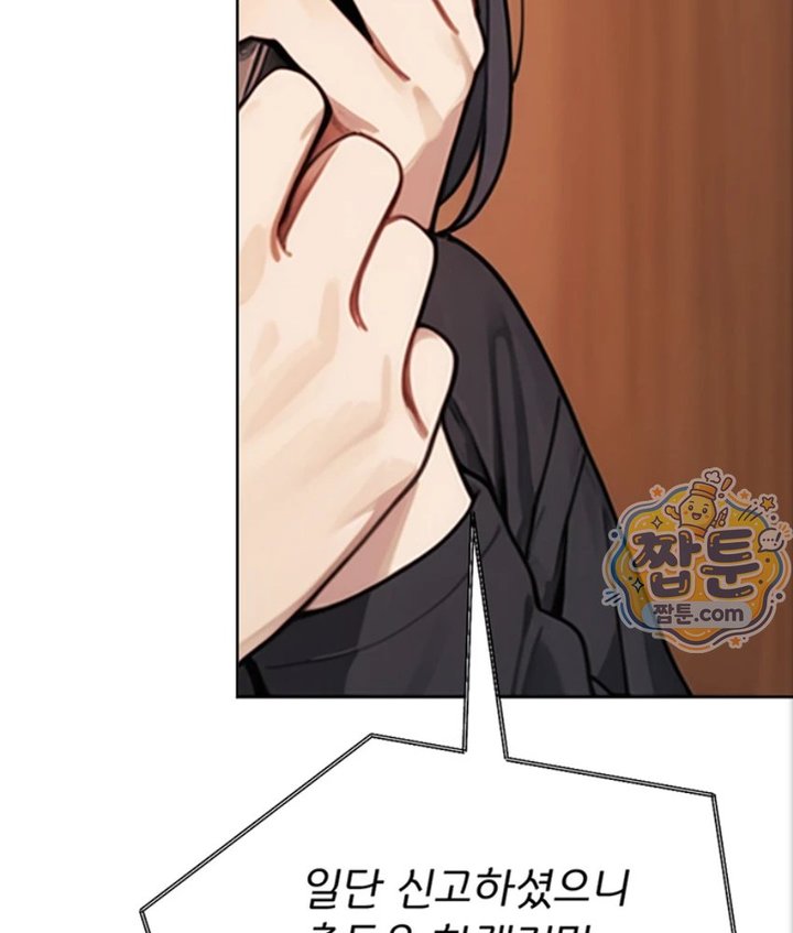 Lewd Theater Raw 86