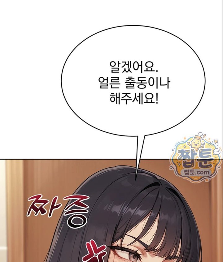 Lewd Theater Raw 88