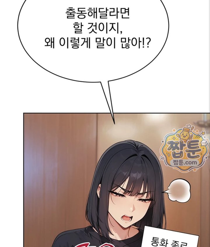 Lewd Theater Raw 90