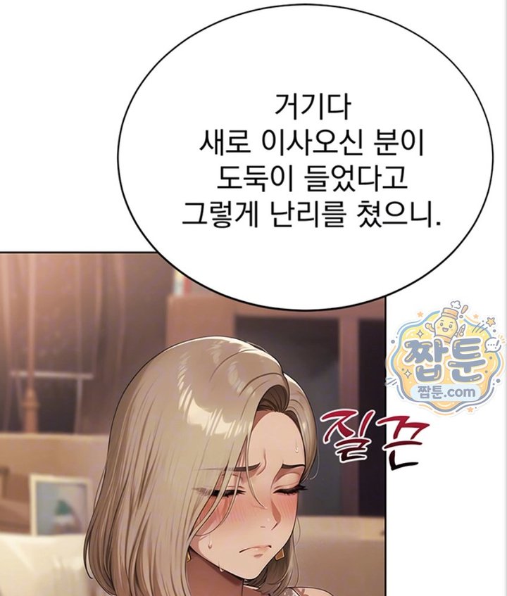 Lewd Theater Raw 10