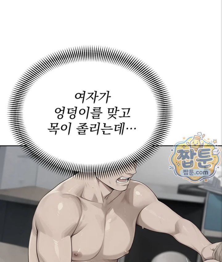 Lewd Theater Raw 92