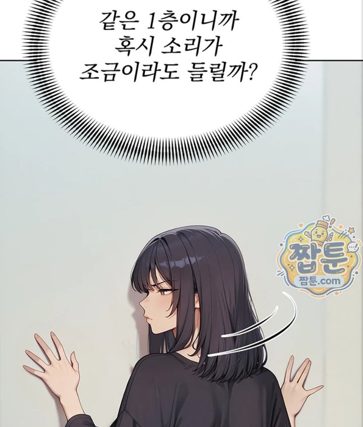 Lewd Theater Raw 99