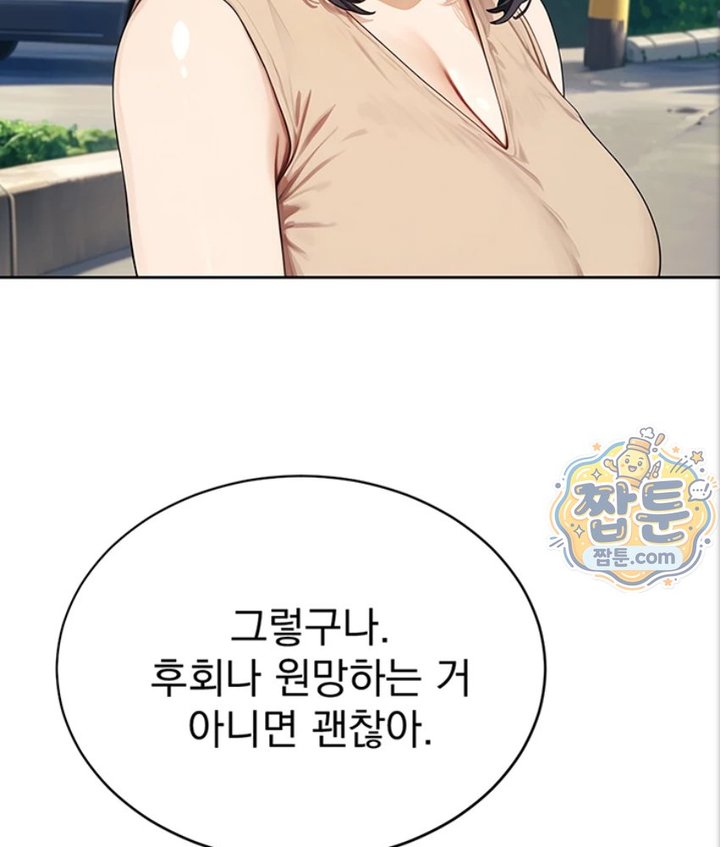 Lewd Theater Raw 105