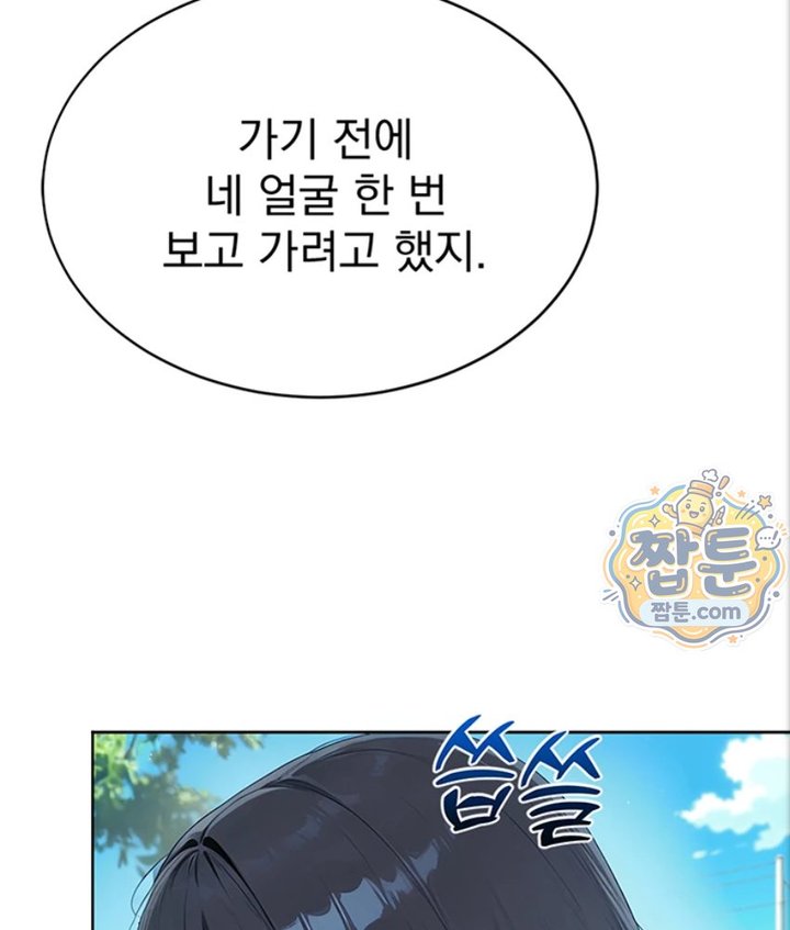 Lewd Theater Raw 109