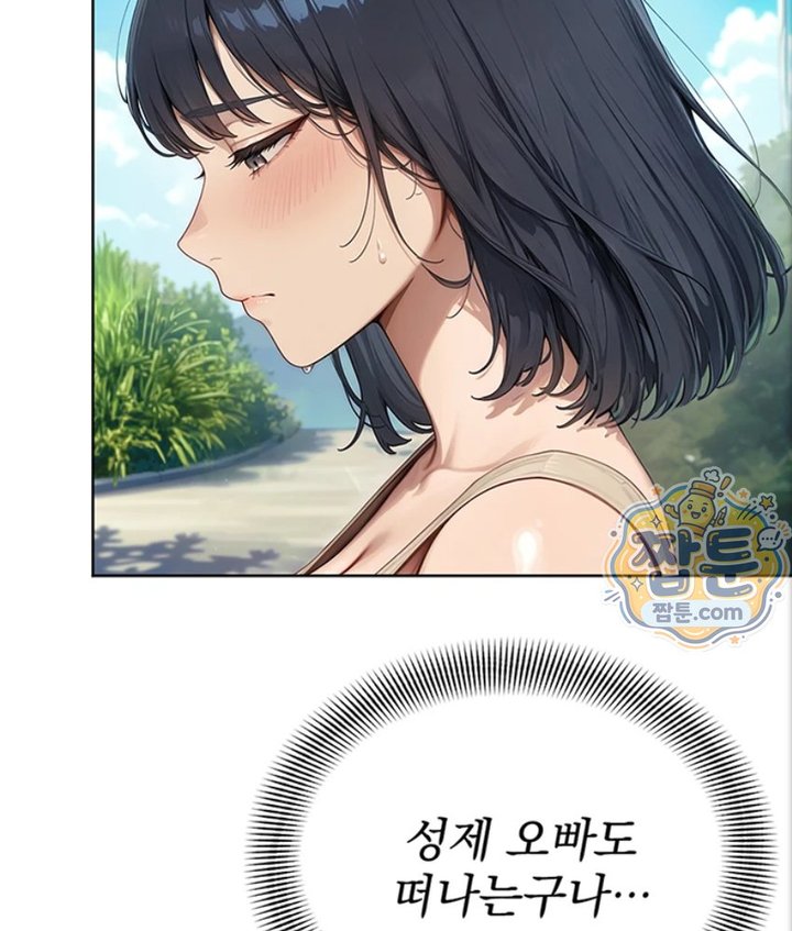 Lewd Theater Raw 110