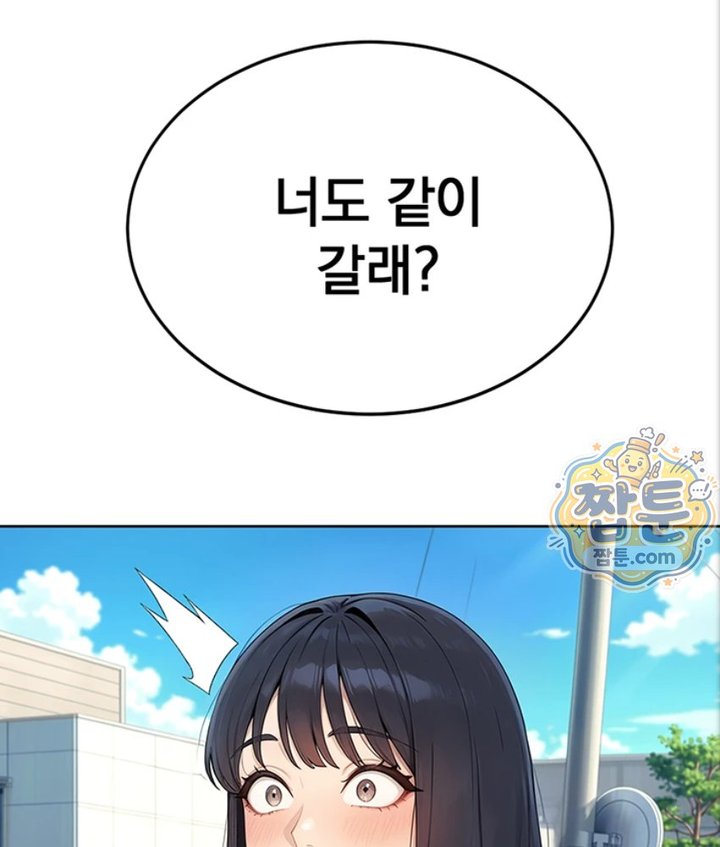 Lewd Theater Raw 115