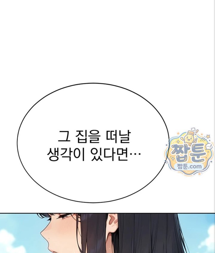 Lewd Theater Raw 119