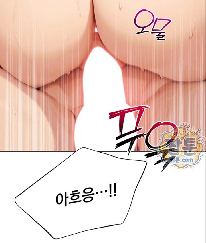 Lewd Theater Raw 137