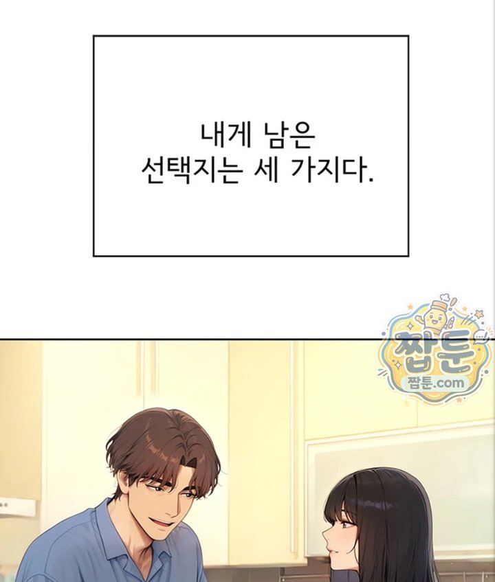 Lewd Theater Raw 160