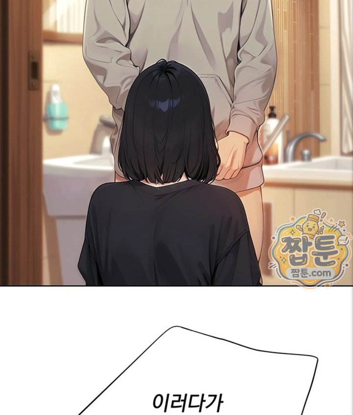 Lewd Theater Raw 17