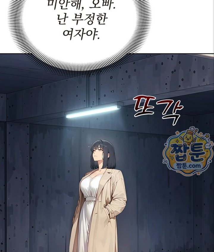Lewd Theater Raw 171