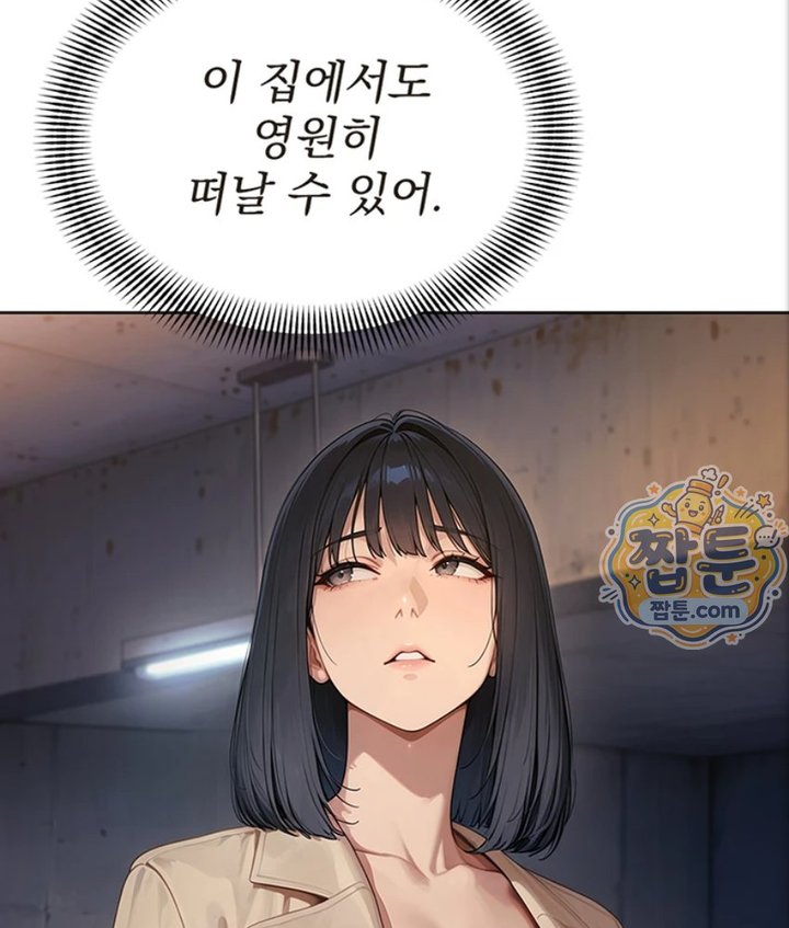 Lewd Theater Raw 176