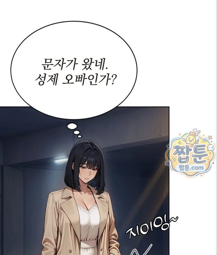 Lewd Theater Raw 178