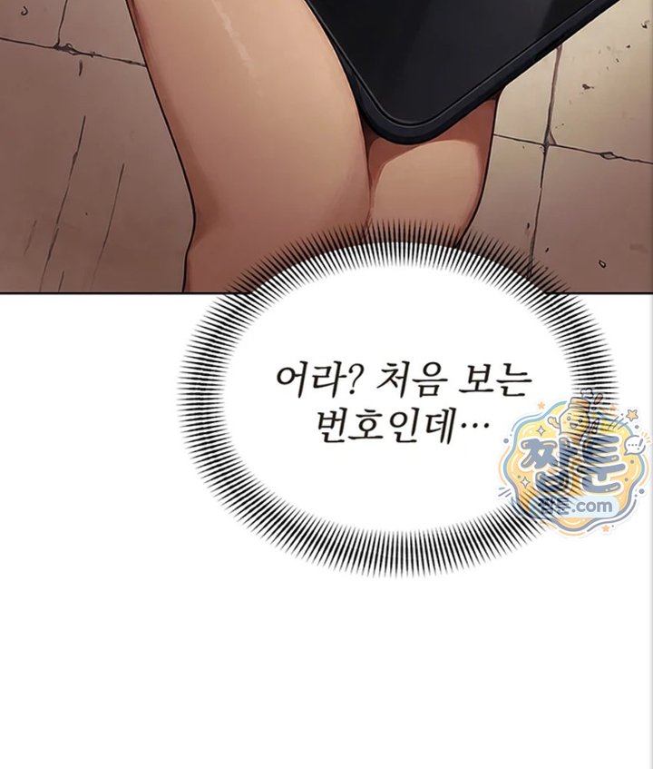Lewd Theater Raw 181