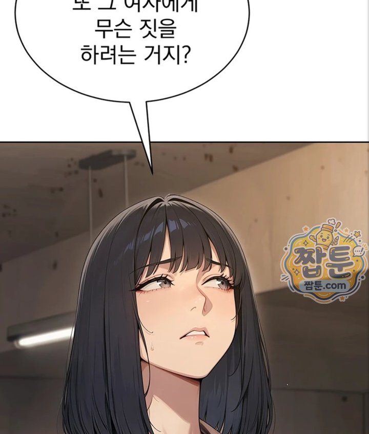 Lewd Theater Raw 190