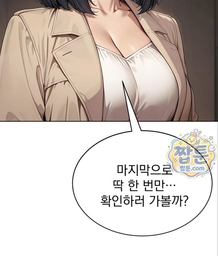 Lewd Theater Raw 191