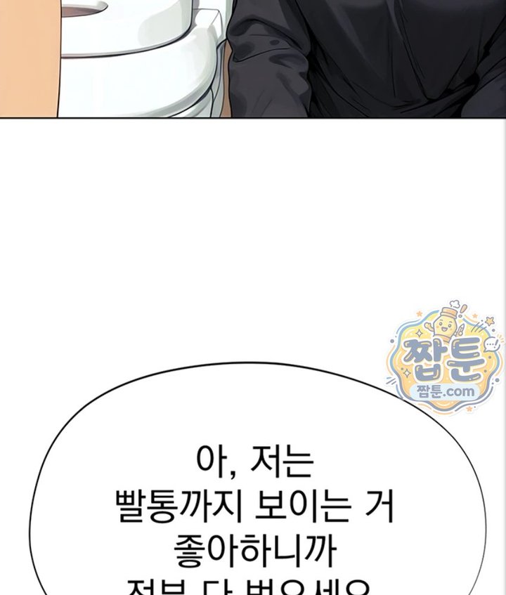 Lewd Theater Raw 25