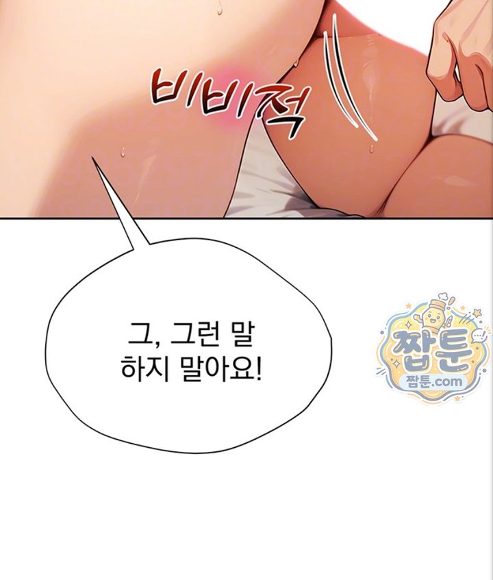 Lewd Theater Raw 29
