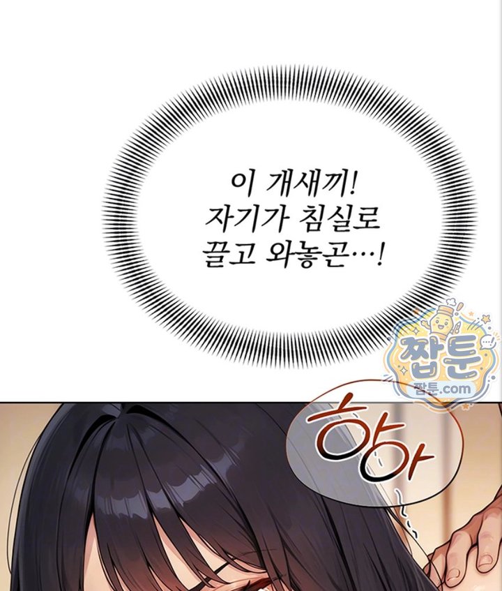Lewd Theater Raw 30