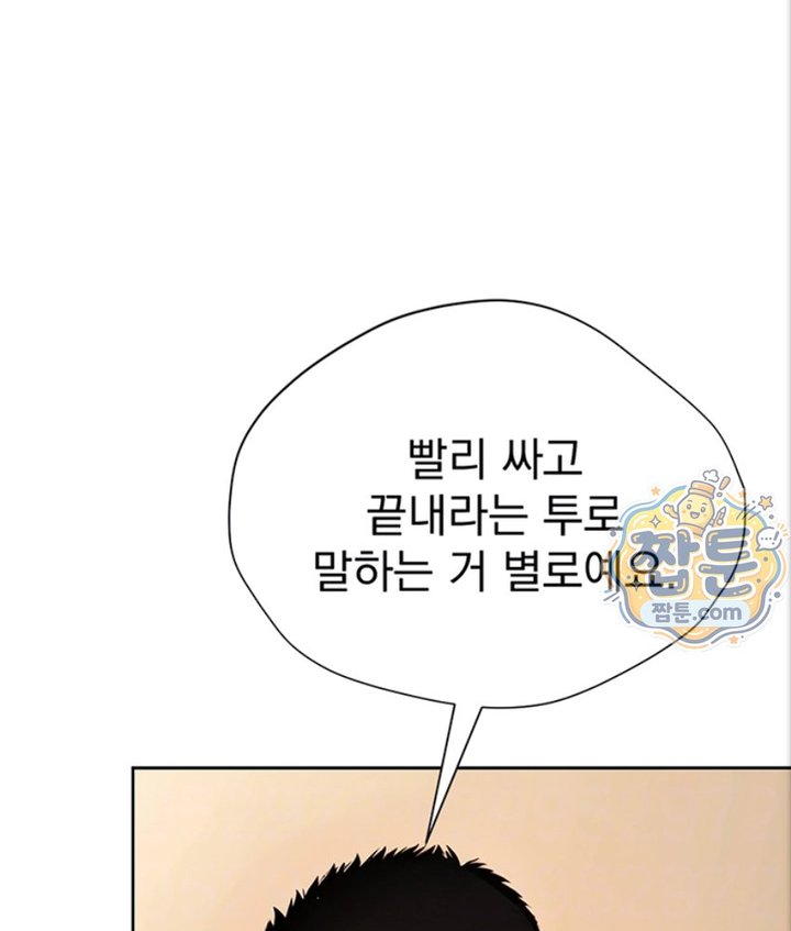 Lewd Theater Raw 35