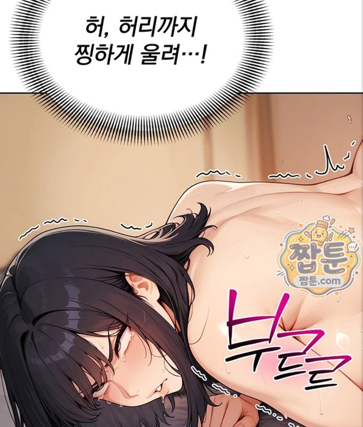 Lewd Theater Raw 40