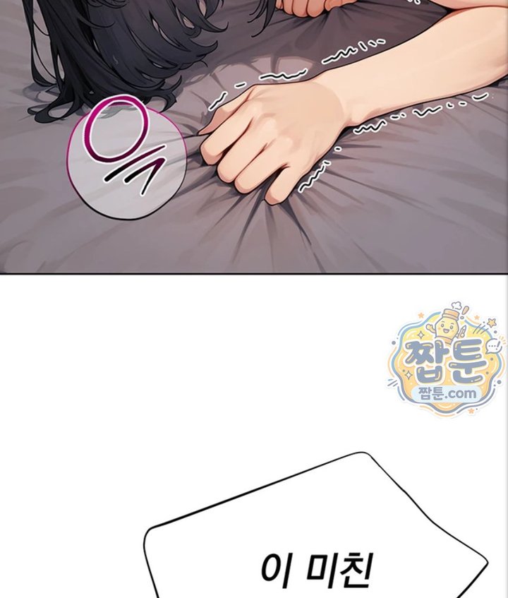 Lewd Theater Raw 41