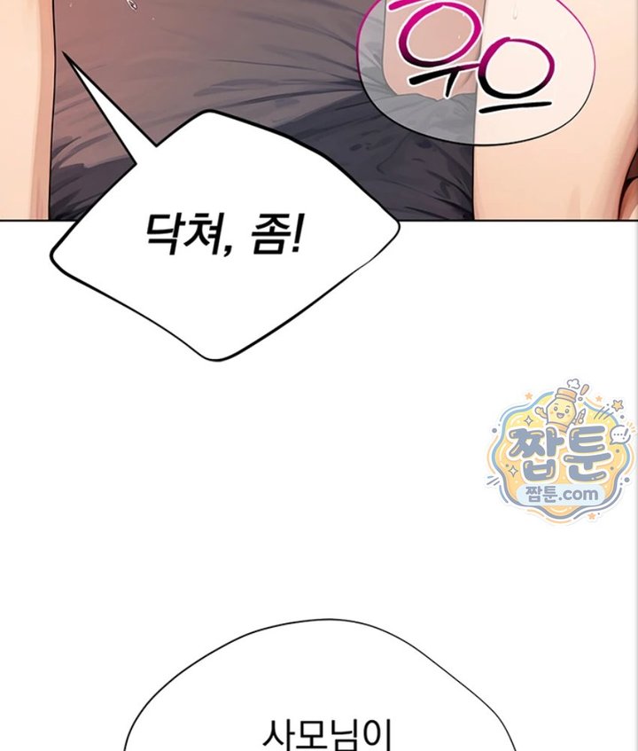 Lewd Theater Raw 46