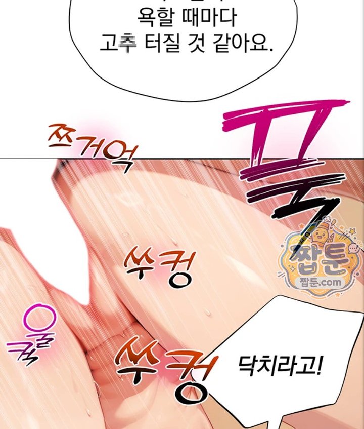 Lewd Theater Raw 47