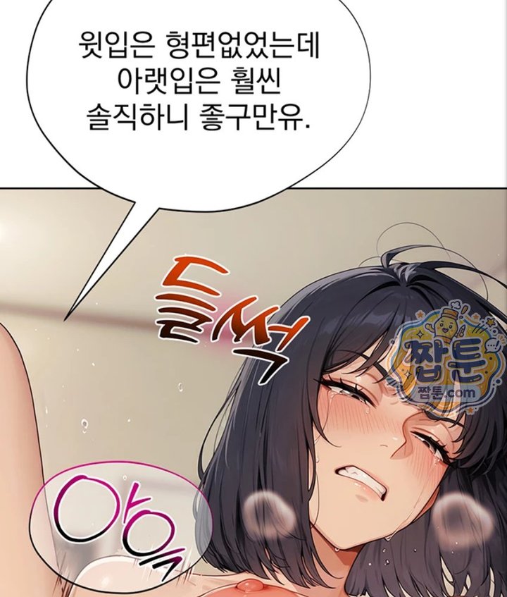 Lewd Theater Raw 50