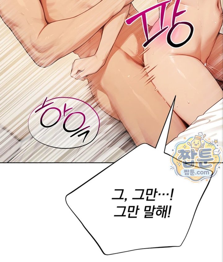 Lewd Theater Raw 55