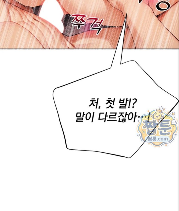 Lewd Theater Raw 58