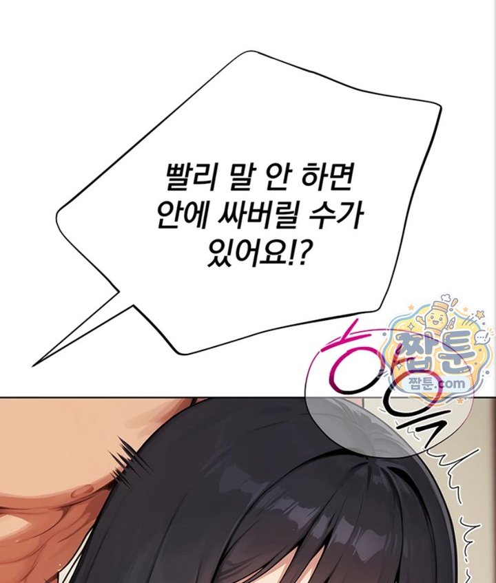 Lewd Theater Raw 59